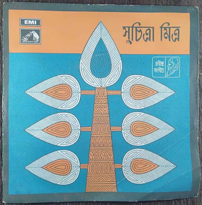 Suchitra Mitra - Songs Of Rabindranath (1974) Rabindranath Tagore Pre-Owned Vinyl, 7" EP Record