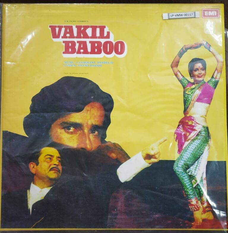 Vakil Baboo (1981) Laxmikant-Pyarelal Pre-Owned LP Record