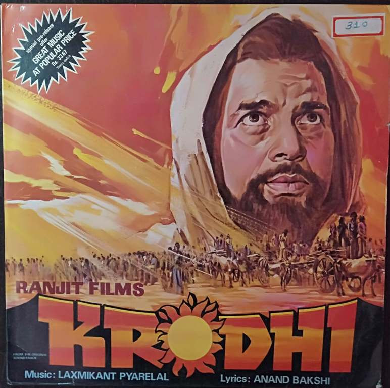 Krodhi (1980) Laxmikant-Pyarelal Pre-Owned Vinyl, 12" LP Record