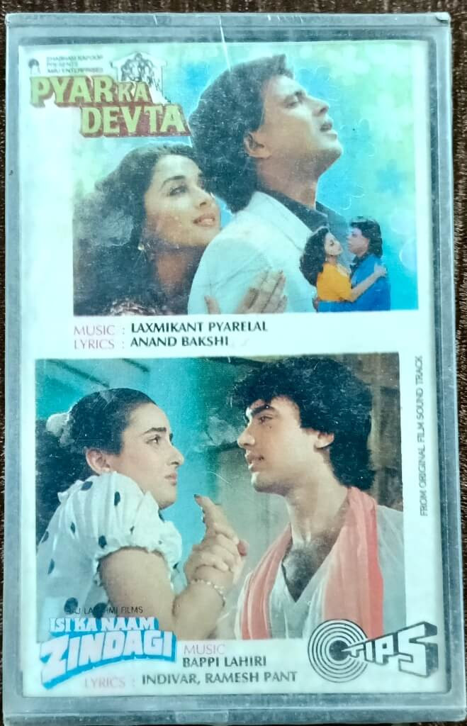 Pyar Ka Devta (1991) Laxmikant-Pyarelal – Isi Ka Naam Zindagi (1992) Bappi Lahiri Pre-Owned Tips Audio Cassette