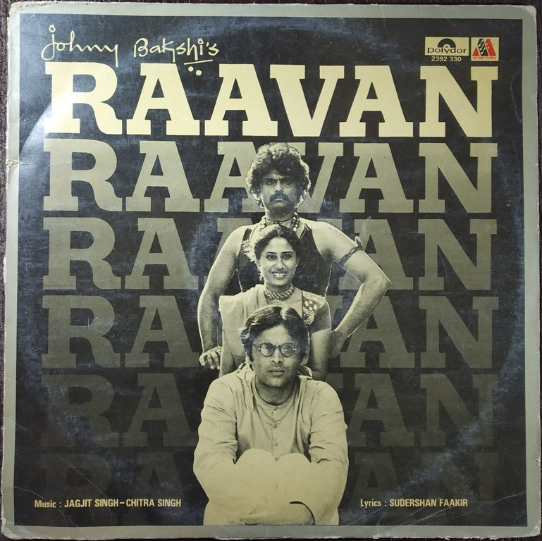 Raavan (1981) Jagjit Singh & Chitra Singh Pre-Owned Vinyl, 12" LP Record