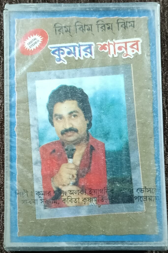 Kumar Sanu - Rim Jhim Rim Jhim - Bengali Modern Song () Bengali Music Album Pre-Owned Gold Audio" Audio Cassette