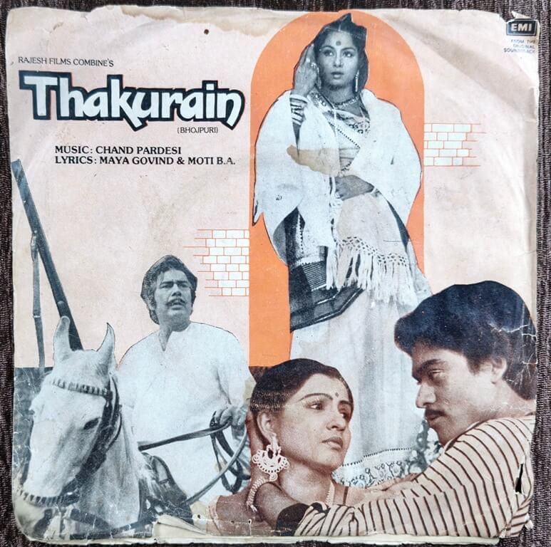 Thakurain (1984) Chand Pardesi Pre-Owned Vinyl, 7" EP Record