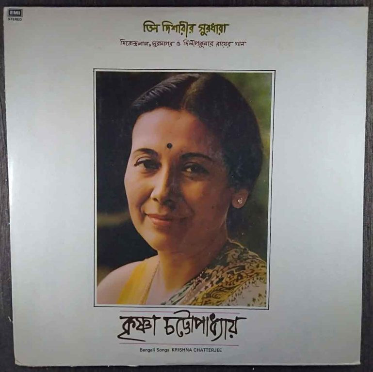 Krishna Chatterjee - Tin Disharir Suradhara - Songs of Dwijendralal, Sursagar and Dilip Kumar Roy (1985) Dwijendralal Roy, Himanshukumar Dutt (Surasagar), Dilip Kumar Roy, Nishikanta & Dilip Kumar Roy