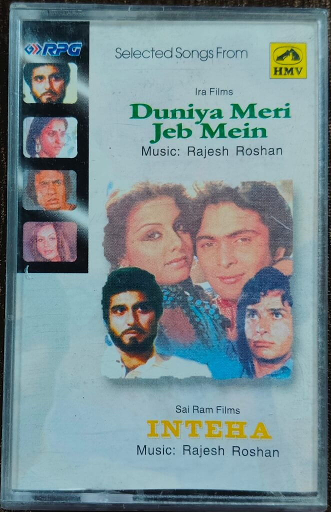 Duniya Meri Jeb Mein (1979) Rajesh Roshan / Inteha (1984) Rajesh Roshan Pre-Owned HMV - RPG Audio Cassette