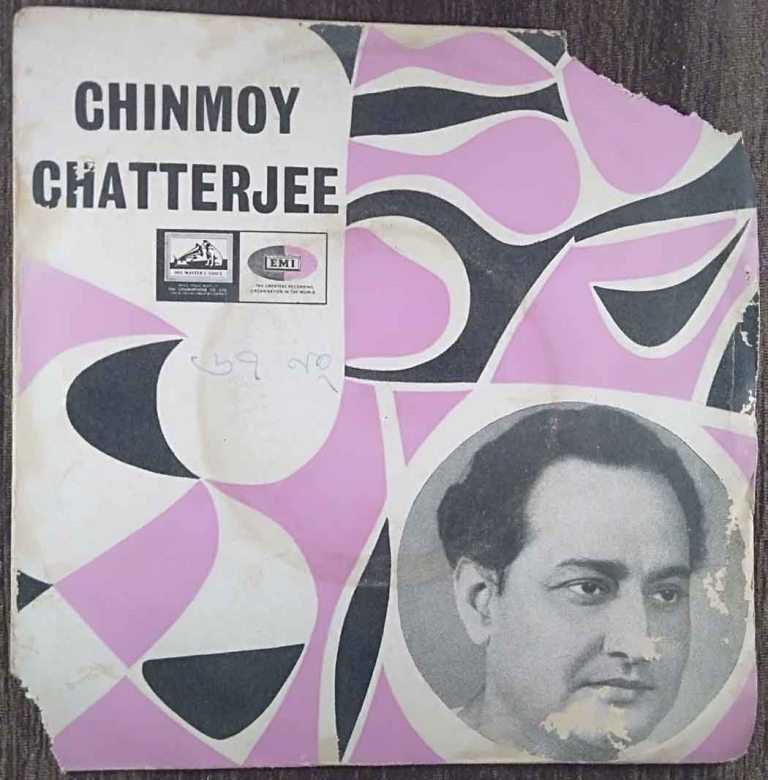 Chinmoy Chatterjee - Tagore Songs (1968) Rabindranath Tagore Pre-Owned Vinyl, 7" EP Record
