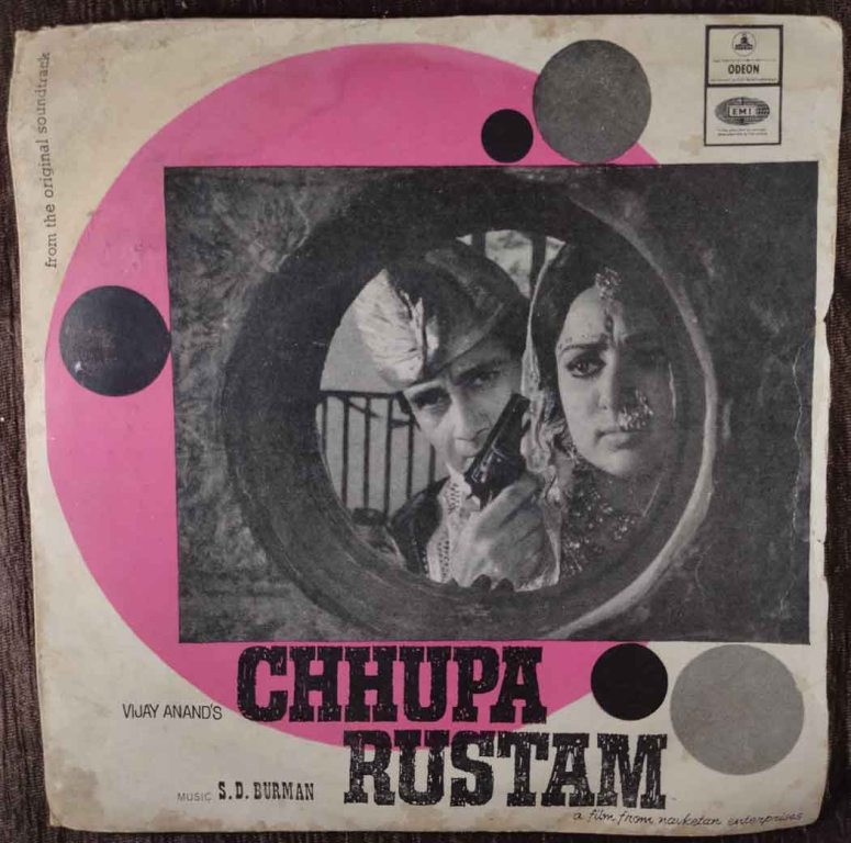 Chhupa Rustam (1973) S.D. Burman Pre-Owned Vinyl, 7" EP Record