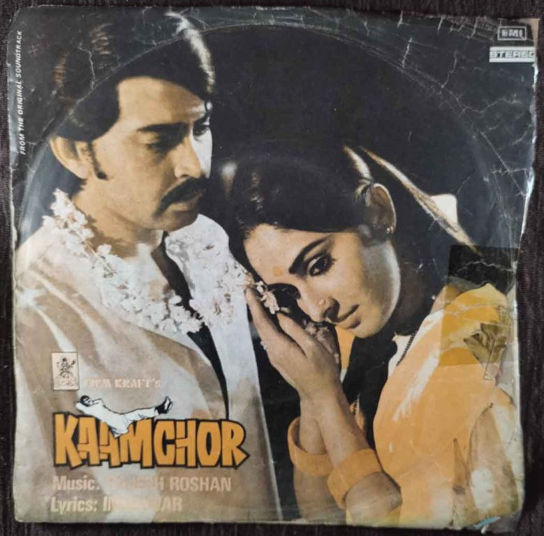 Kaamchor (1982) Rajesh Roshan Pre-Owned Vinyl, 7" EP Record