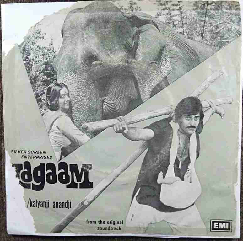 Lagaam (1976) Kalyanji-Anandji Pre-Owned Vinyl, 7" EP Record