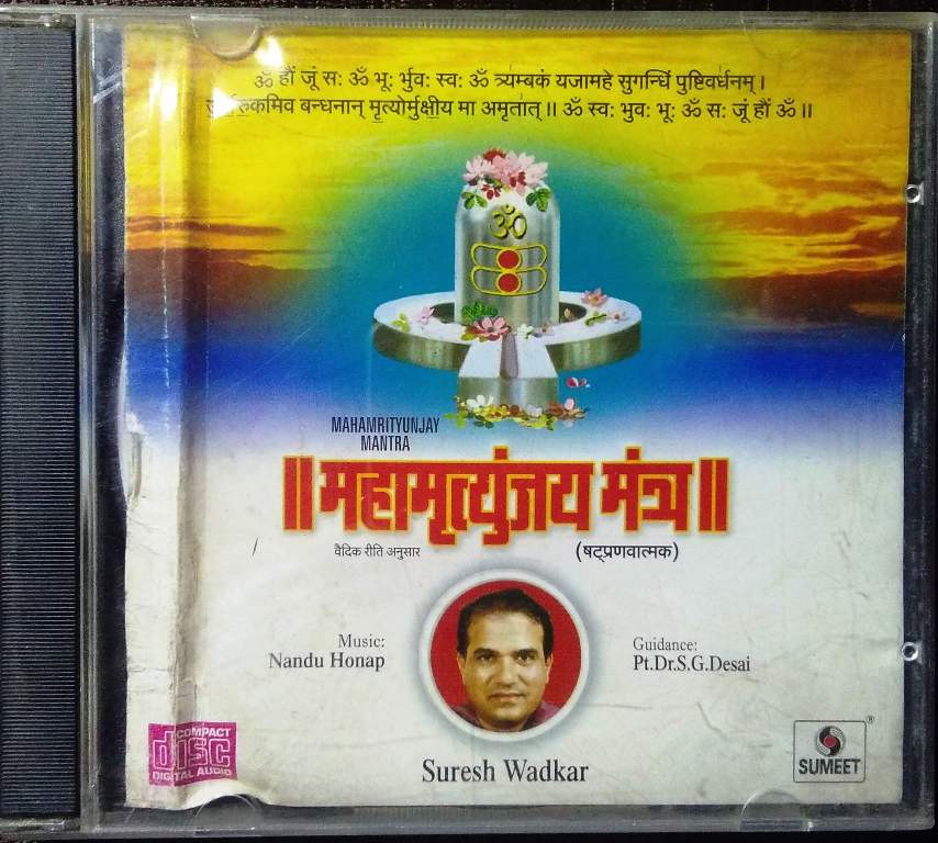 Suresh Wadkar - Mahamrityunjay Mantra (2000) Nandu Honap Pre-Owned Sumeet Audio CD