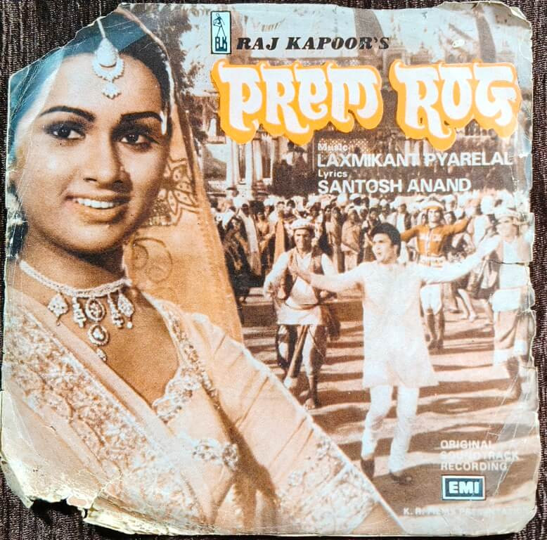 Prem Rog (1982) Laxmikant-Pyarelal Pre-Owned Vinyl, 7" SP Record