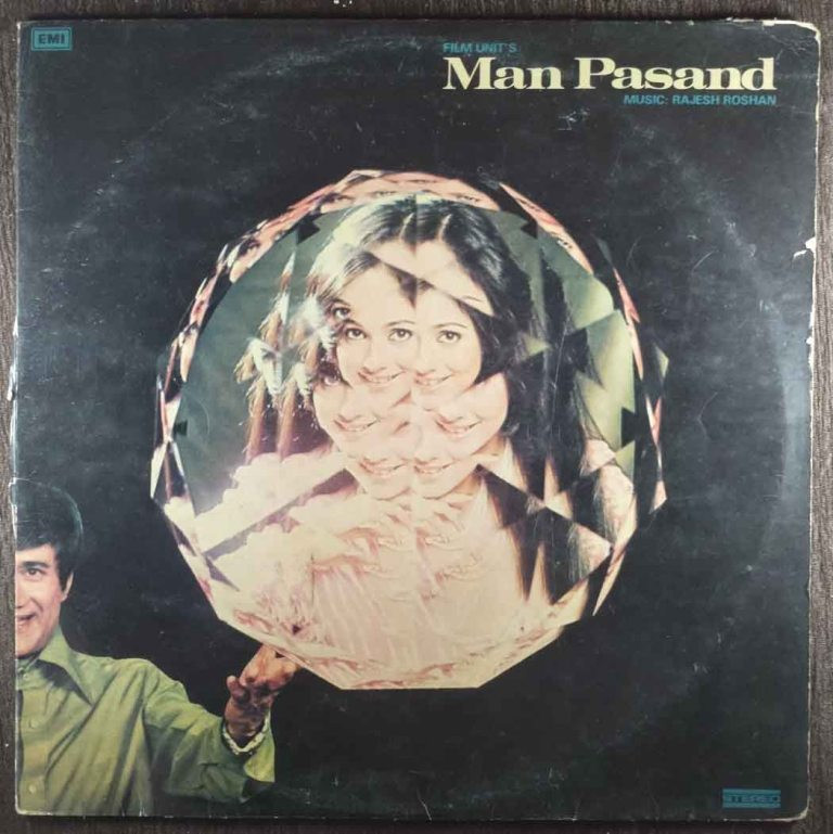 Man Pasand (1979) Rajesh Roshan Pre-Owned Vinyl, 12" LP Record