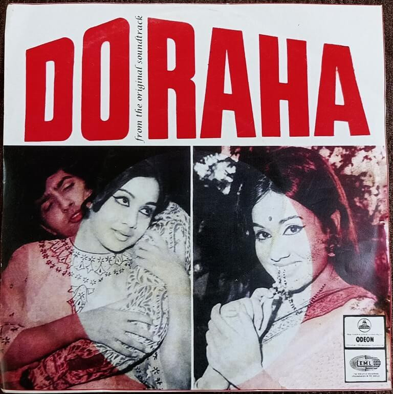 Do Raha (1972) Sapan-Jagmohan Pre-Owned Vinyl, 7" SP Record