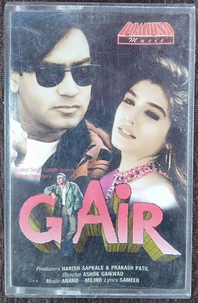 Gair (1998) Anand-Milind Pre-Owned Bombino Music Audio Cassette