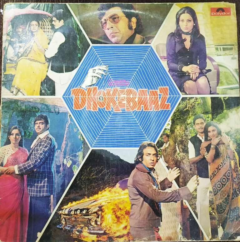 Dhokebaaz (1980) Ravindra Jain Pre-Owned Vinyl, 12" LP Record