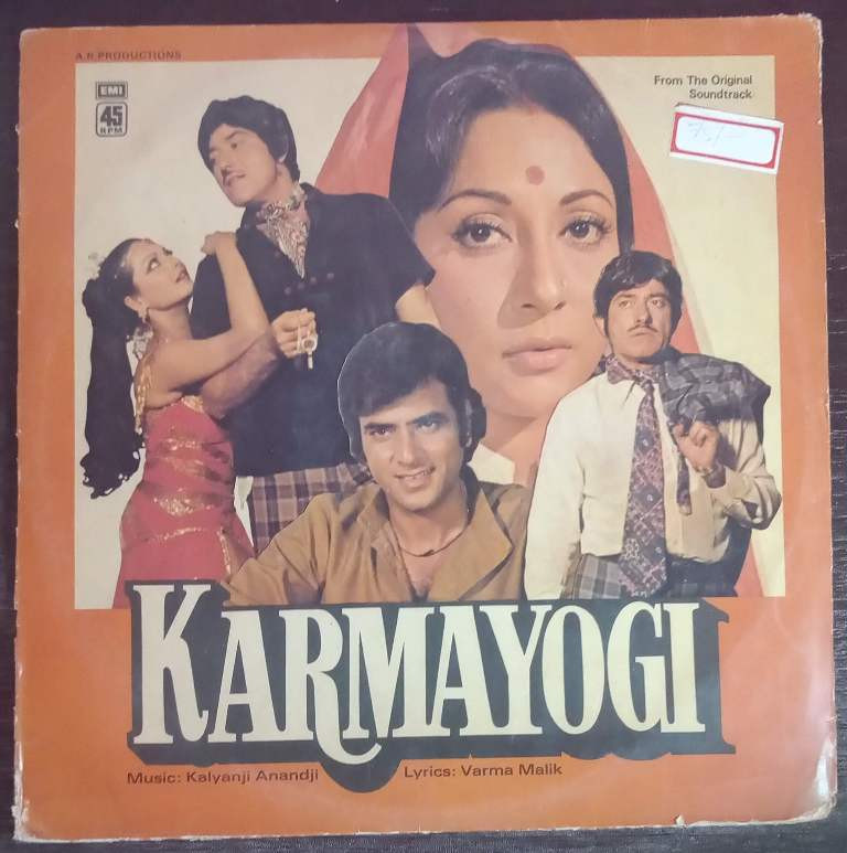 Karmyogi (1978) Kalayanji-Anandji Pre-Owned Vinyl, 12" LP Record