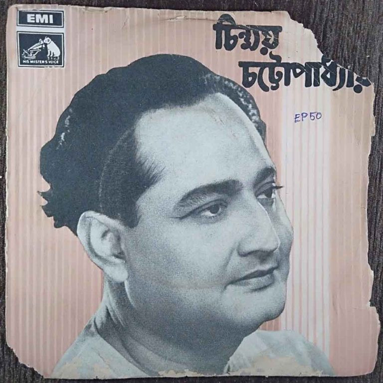 Chinmoy Chatterjee - Tagore Songs (1970) Rabindranath Tagore Pre-Owned Vinyl, 7" EP Record