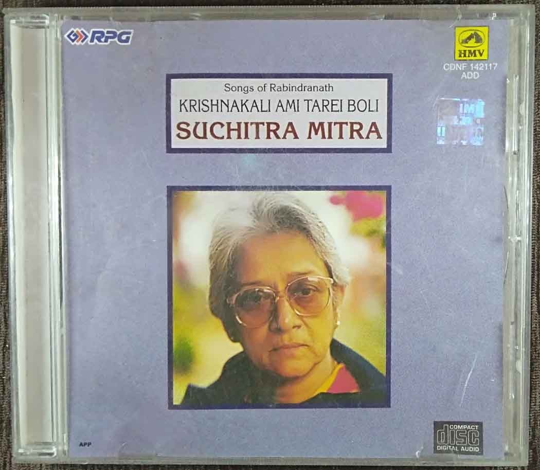 Suchitra Mitra – Krishnakali Ami Tarei Boli – Songs Of Rabindranath Tagore (1996) Rabindranath Tagore Pre-Owned HMV, RPG Audio CD