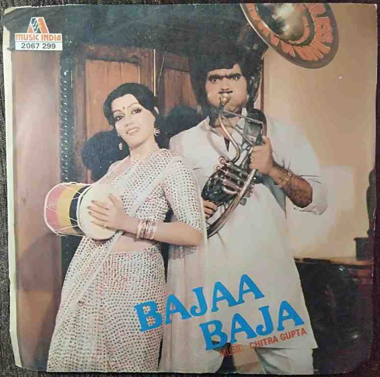 Bajaa Baja (1985) Chitra Gupta Pre-Owned Vinyl, 7" SP Record