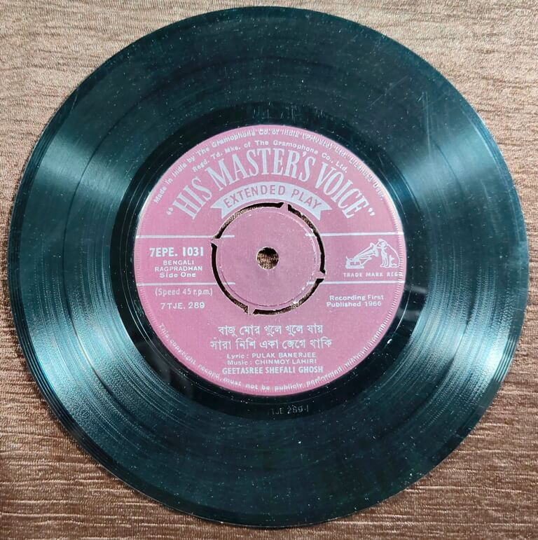 Geetasree Shefali Ghosh - Bengali Ragpadhan (1966) Pre-Owned Vinyl, 7" His Master's Voice EP Record