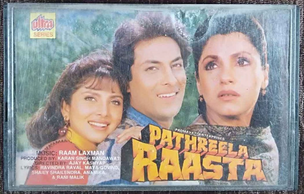 Pathreela Raasta (1994) Raam-Laxman Pre-Owned Ultra Series Audio Cassette