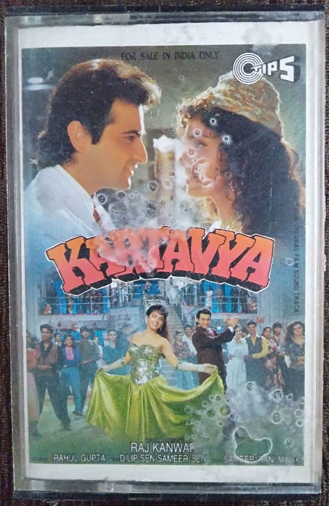 Kartavya (1995) Dilip Sen-Sameer Sen Pre-Owned TIPS Audio Cassette