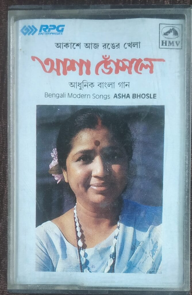Asha Bhosle - Akashe Aaj Ranger Khela (1990) Compilation - Bengali Modern Song Pre-Owned HMV Audio Cassette
