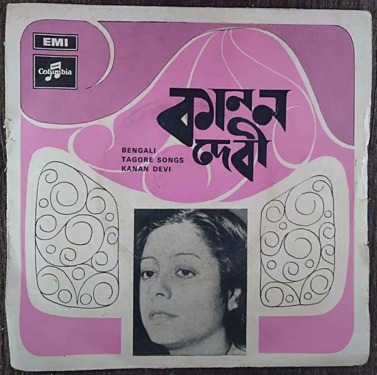 Kanan Devi - Bengali Tagore Songs (1970) Rabindranath Tagore Pre-Owned Vinyl, 7" EP Record