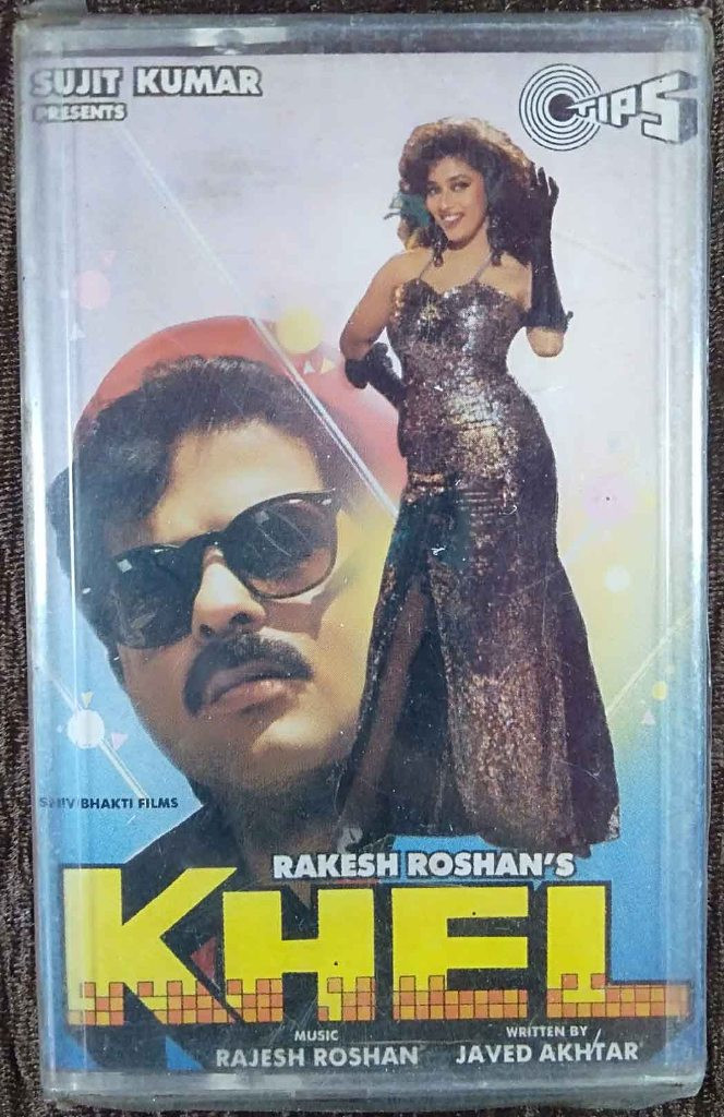 Khel (1992) Rajesh Roshan Pre-Owned Tips Audio Cassette