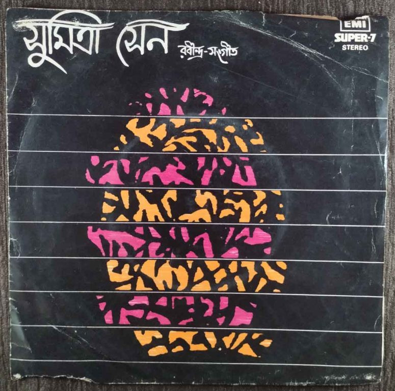 Sumitra Sen - Songs Of Rabindranath (1980) Rabindranath Tagore Pre-Owned Vinyl, Super 7" EP Record