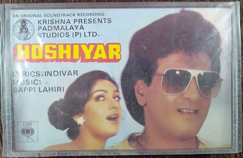 Hoshiyar (1985) Bappi Lahiri Pre-Owned CBS Audio Cassette