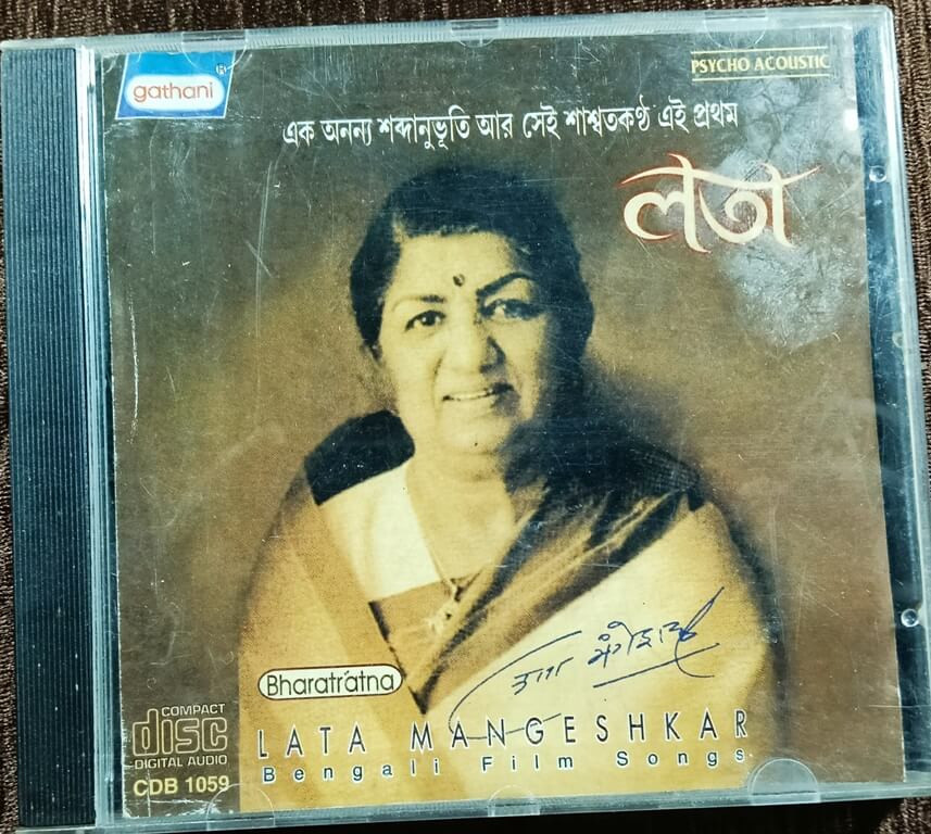 Lata Mangeshkar - Ek Ananya Shobdanubhuti Ar Shei Shashwatokontho Ei Prothom (2001) - Bengal Film Songs - Compilation Album Pre-Owned Gathani Audio CD