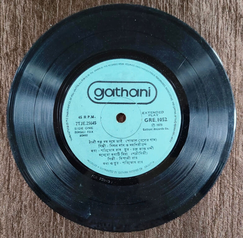 Chandra Kant Nandi & Paritosh Roy - Bengali Folk Songs (1979) Paritosh Roy & Chandra Kant Nandi Pre-Owned Vinyl, 7" EP Record