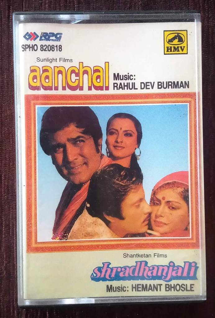 Aanchal (1979) R.D. Burman /Shradhanjali (1981) Hemant Bhosle Pre-Owned HMV, RPG Audio Cassette