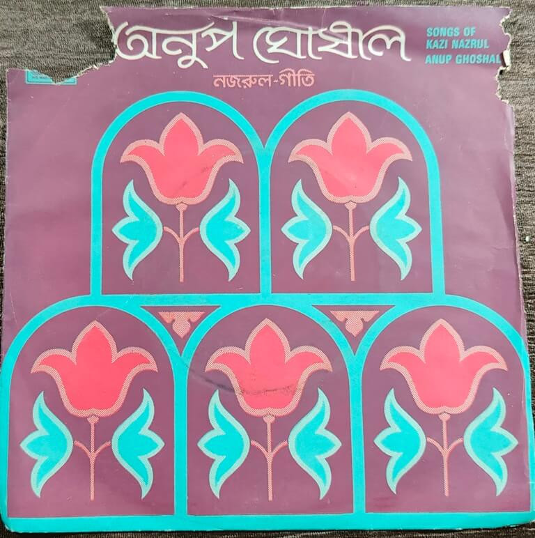 Anup Ghosal - Bengali Song (1975) Pre-Owned  Vinyl, 7" His Master's Voice EP Record