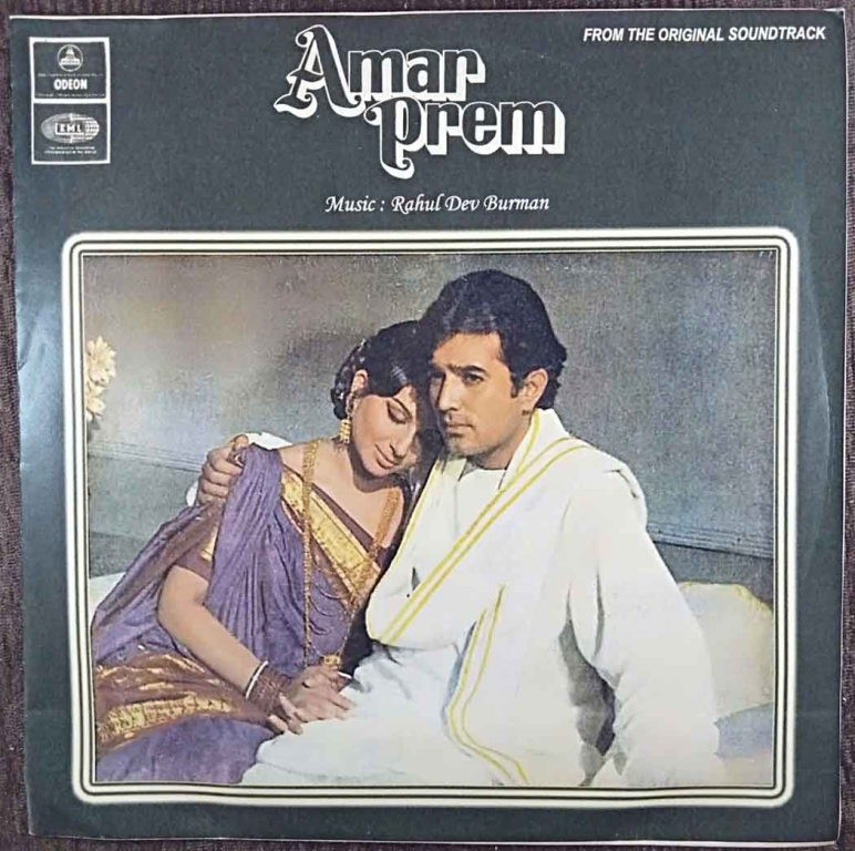 Amar Prem (1971) Rahul Dev Burman Pre-Owned Vinyl, 7" EP Record