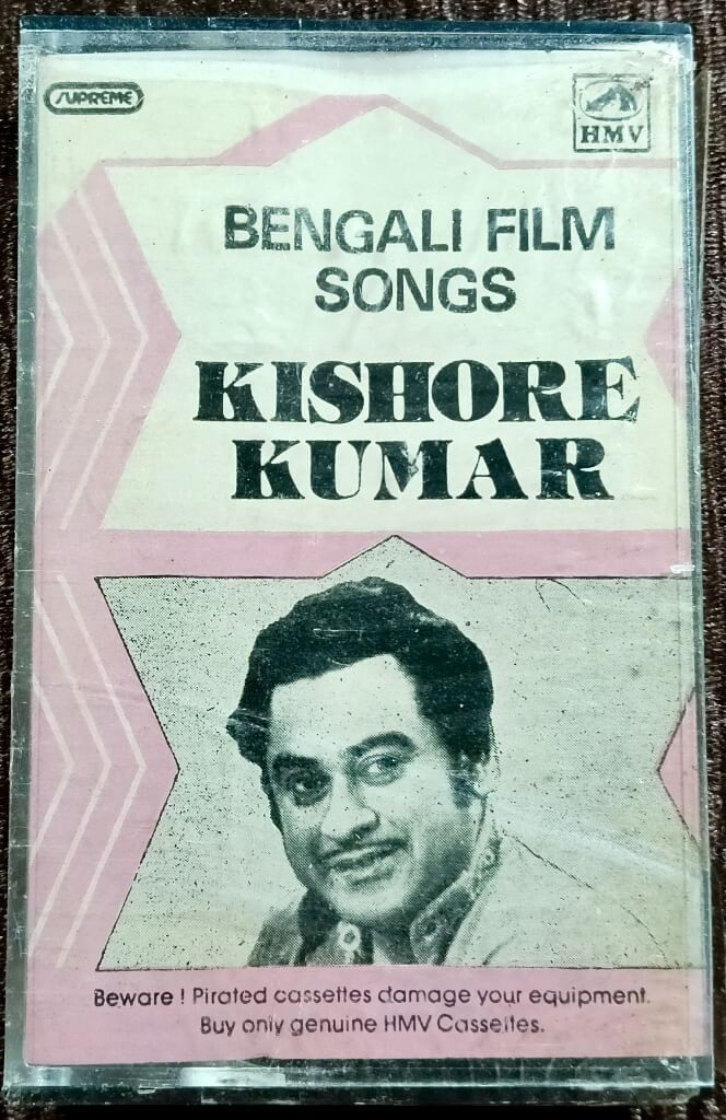 Kishore Kumar - Bengali film songs (1981) Compilation Pre-Owned HMV Audio Cassette