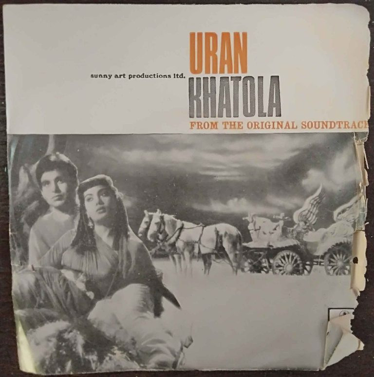 Uran Khatola (1955) Naushad Pre-Owned Vinyl, 7" EP Record