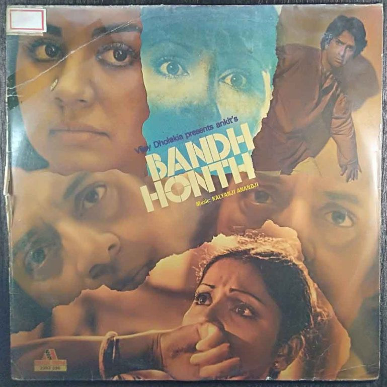 Bandh Honth (1983) Kalyanji-Anandji Pre-Owned Vinyl, 12" LP Record
