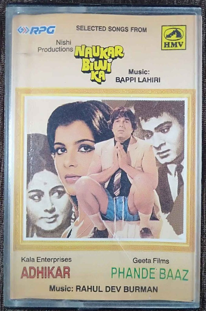 Naukar Biwi Ka (1983) Bappi Lahiri / Adhikar (1971) Rahul Dev Burman / Phande Baaz (1978) Rahul Dev Burman Pre-Owned HMV, RPG Audio Cassette
