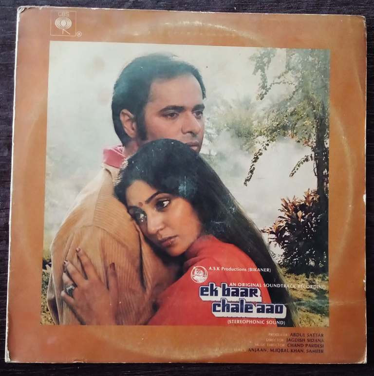 Ek Baar Chale Aao (1982) Chand Pardesi Pre-Owned Vinyl, 12" LP Record