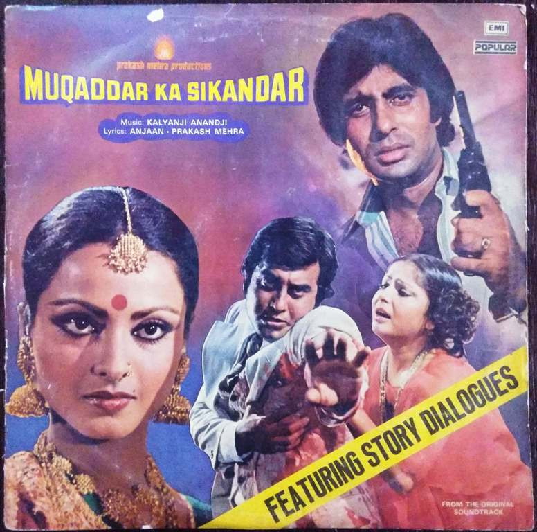 Muqaddar Ka Sikandar (Dialogues) (1979) Kalyanji-Anandji Pre-Owned Vinyl, 12" Double LP Record