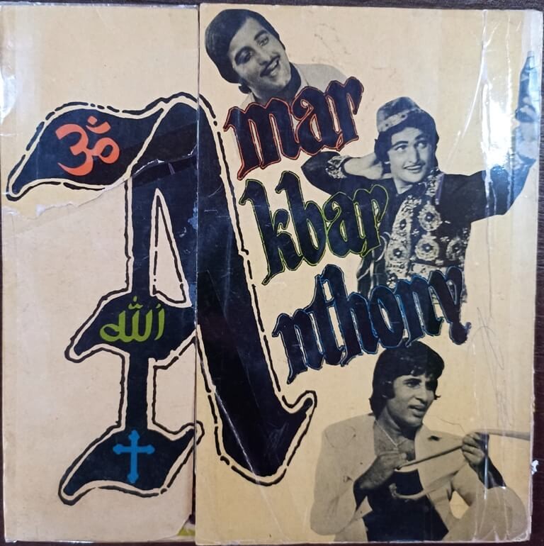 Amar, Akbar, Anthony (1977) Laxmikant-Pyarelal Pre-Owned Polydor (Fold Out) Vinyl, 12" LP Record