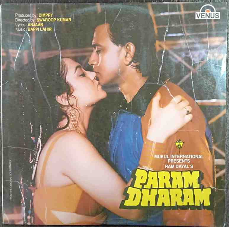 Param Dharam (1987) Bappi Lahiri Pre-Owned Vinyl, 12" LP Record