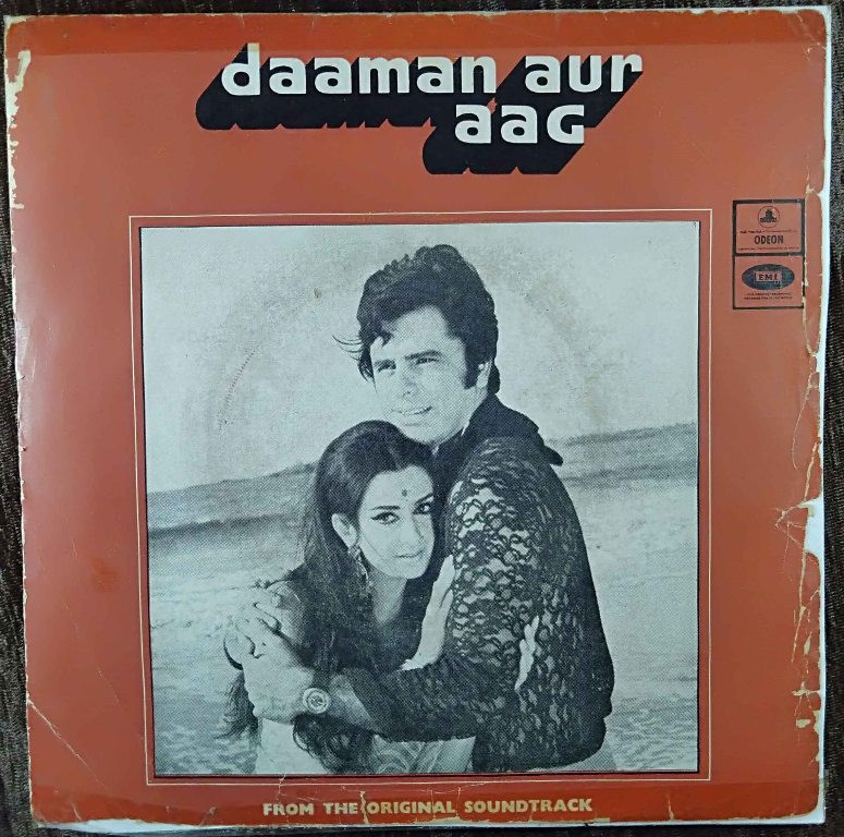 Daaman Aur Aag (1972) Shankar-Jaikishan Pre-Owned Vinyl, 7" EP Record