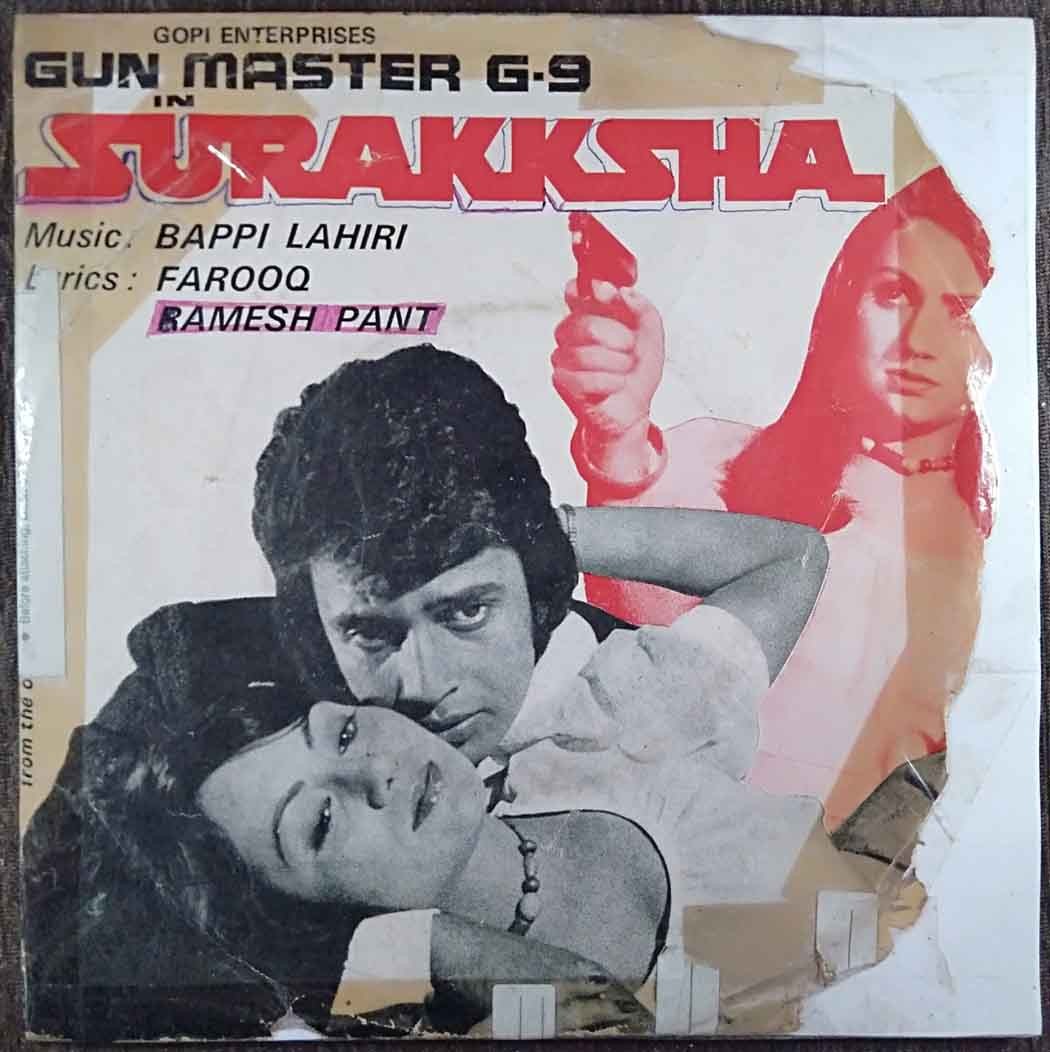 Surakksha (Gun Master G-9) (1979) Bappi Lahiri Pre-Owned Vinyl, 7" EP Record