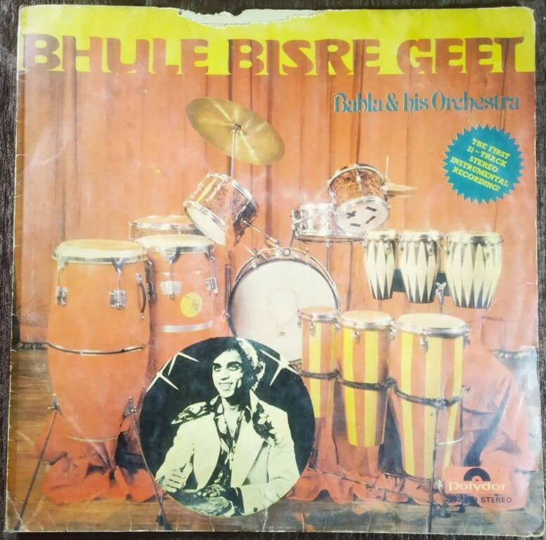 Bhule Bisre Geet (1979) C. Ramchandra, Kalyanji Virji Shah, Kalyanji-Anandji, Naushad, O. P. Nayyar & Shankar-Jaikishan Pre-Owned Vinyl, 12" Polydor LP Record