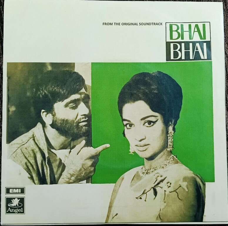 Bhai Bhai (1970) Shankar Jaikishan Pre-Owned Angel Records Vinyl, 7" Angel Records SP Record