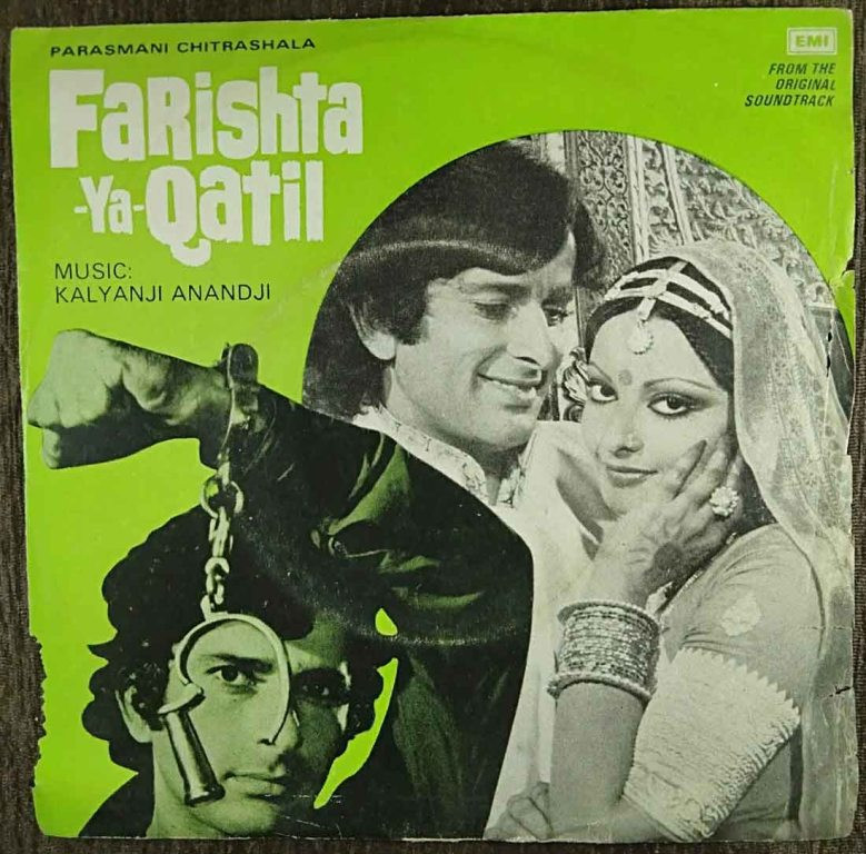 Farishta-Ya-Qatil (1977) Kalyanji-Anandji Pre-Owned Vinyl, 7" EP Record