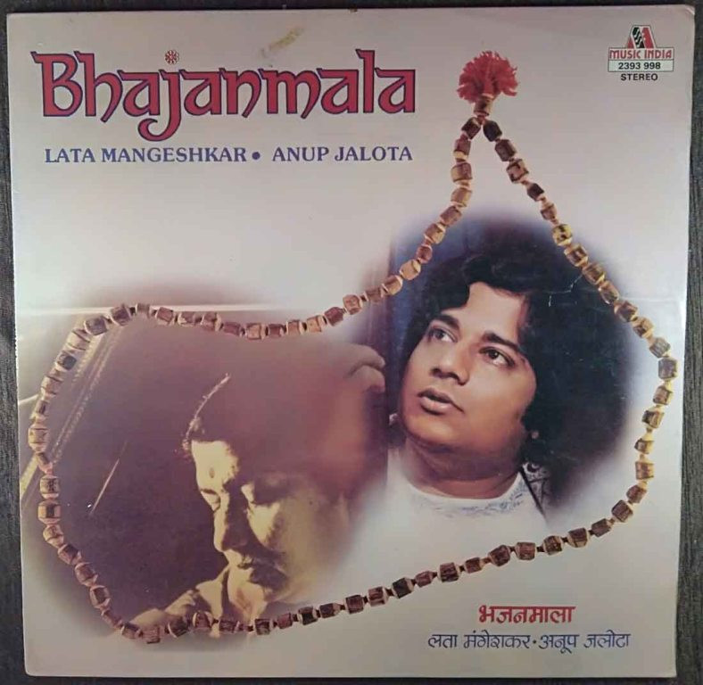 Lata Mangeshkar & Anup Jalota - Bhajanmala (1984) Devotional Pre-Owned Vinyl, 12" LP Record